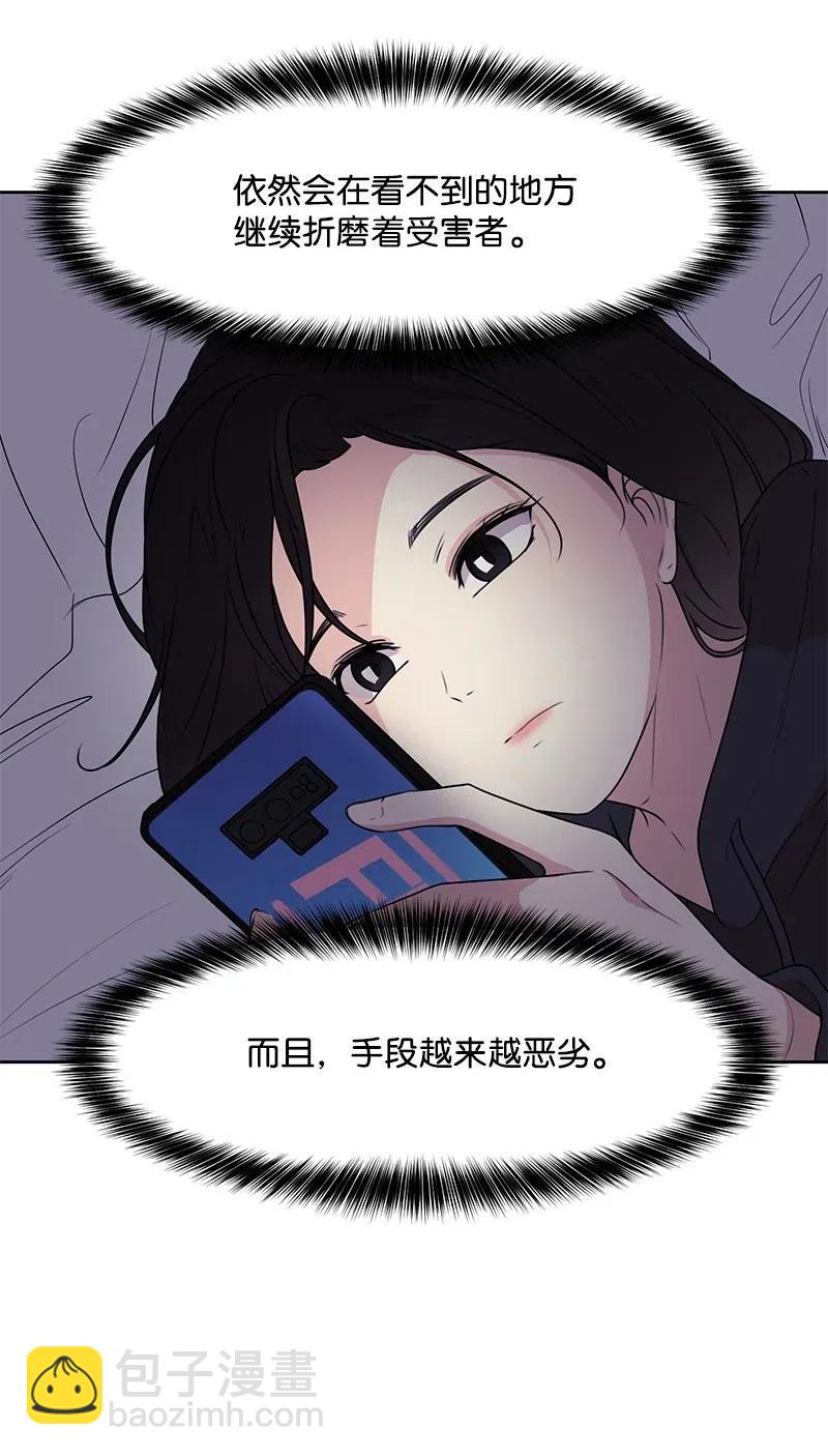 53 求助(1/2)-第53话
