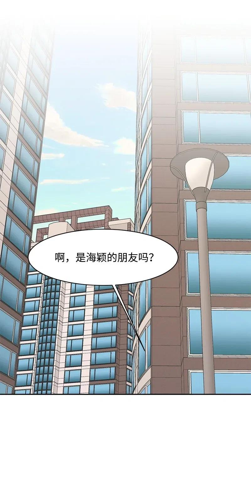 53 求助(1/2)-第53话