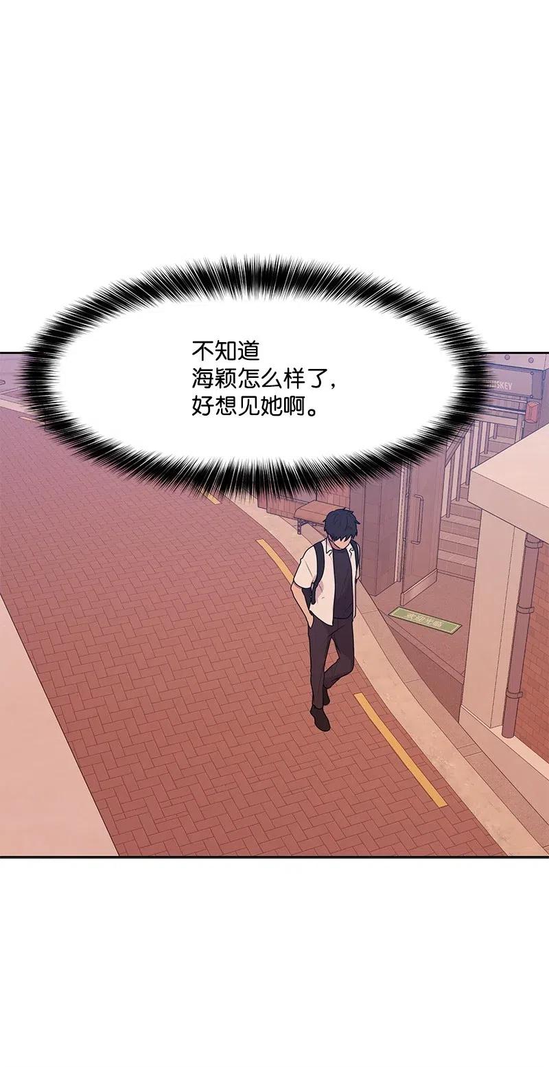 53 求助(1/2)-第53话