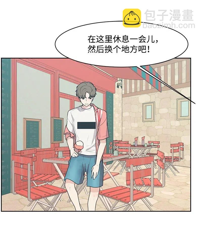 53 求助(1/2)-第53话