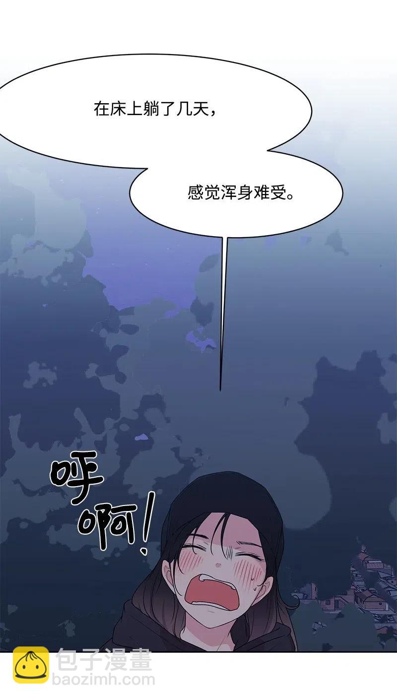 55 你是我的阳光(1/2)-第55话