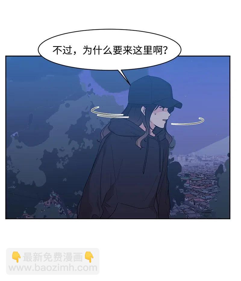 55 你是我的阳光(1/2)-第55话