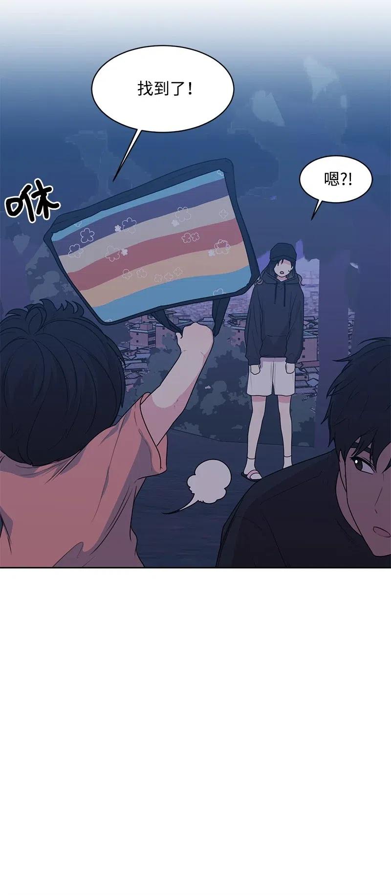 55 你是我的阳光(1/2)-第55话