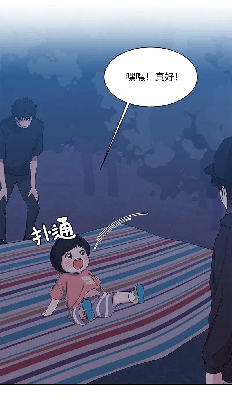 55 你是我的阳光(1/2)-第55话