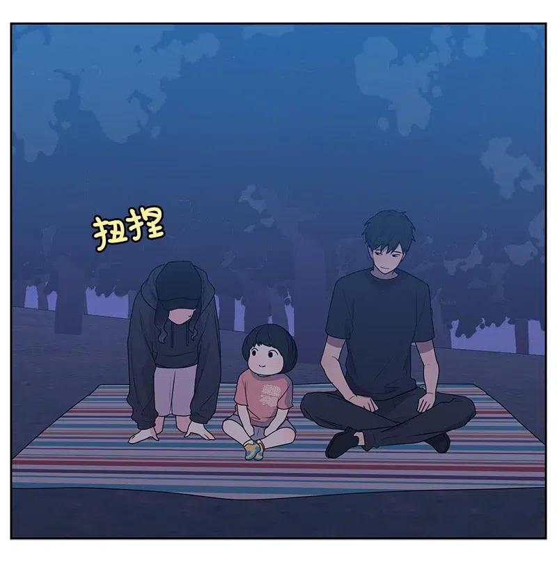 55 你是我的阳光(1/2)-第55话