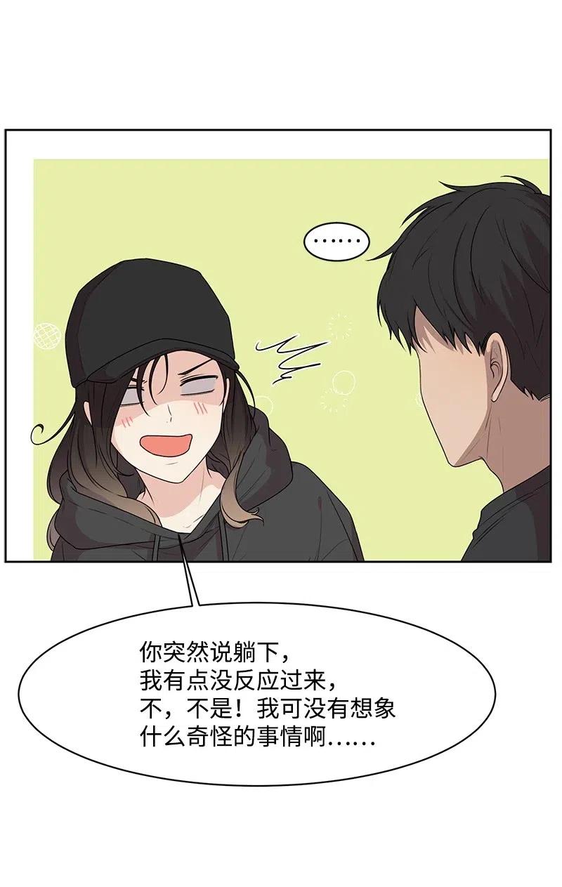 55 你是我的阳光(1/2)-第55话