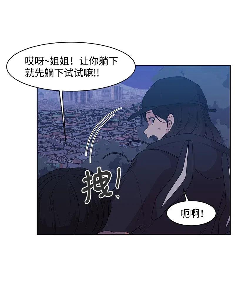 55 你是我的阳光(1/2)-第55话