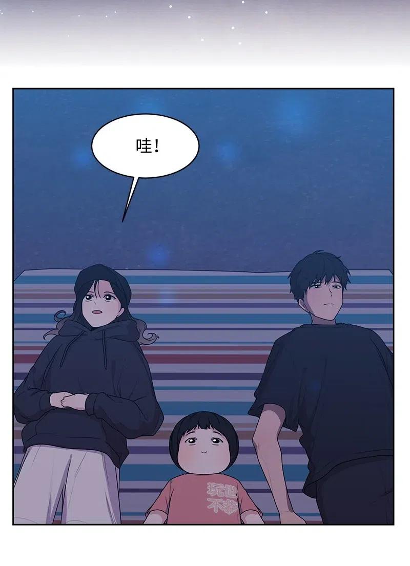 55 你是我的阳光(1/2)-第55话