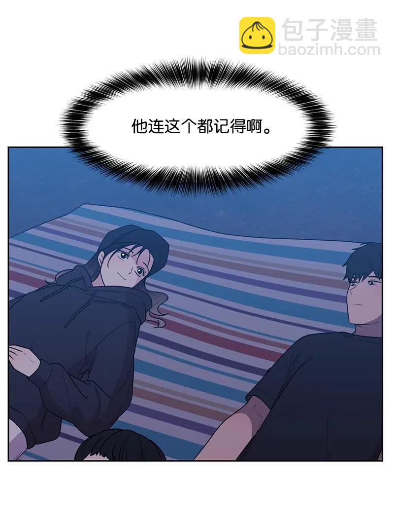55 你是我的阳光(1/2)-第55话