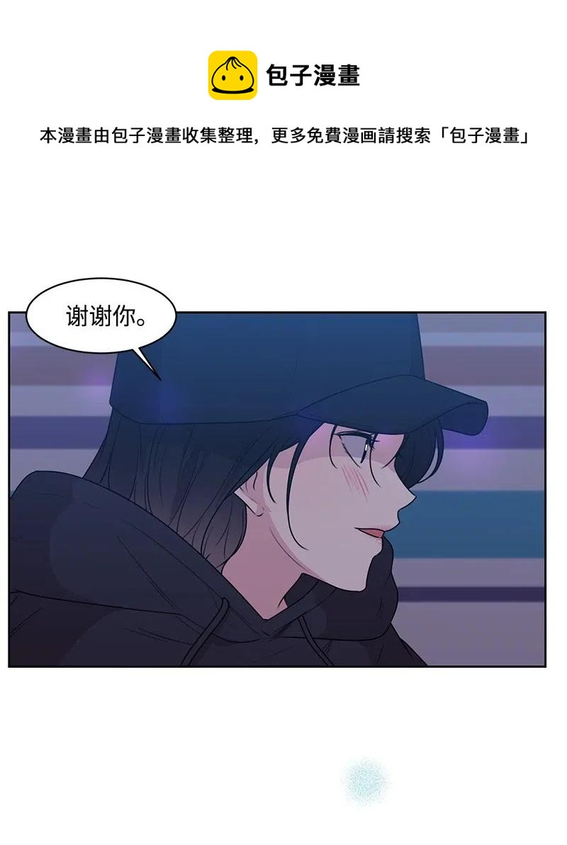 55 你是我的阳光(1/2)-第55话