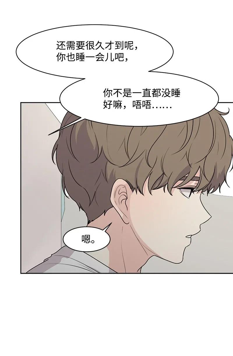 55 你是我的阳光(1/2)-第55话
