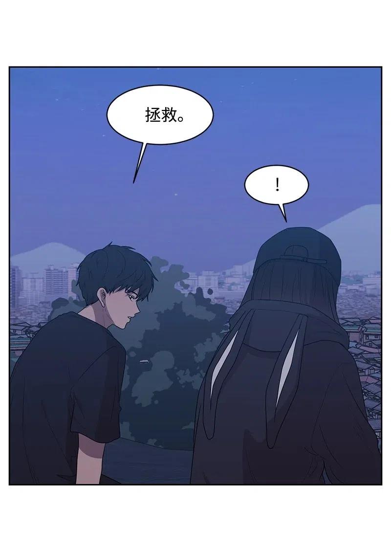 55 你是我的阳光(1/2)-第55话
