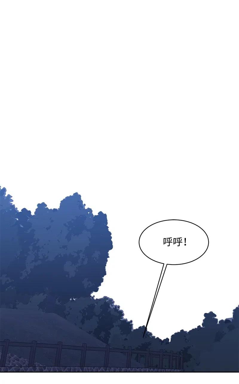 55 你是我的阳光(1/2)-第55话