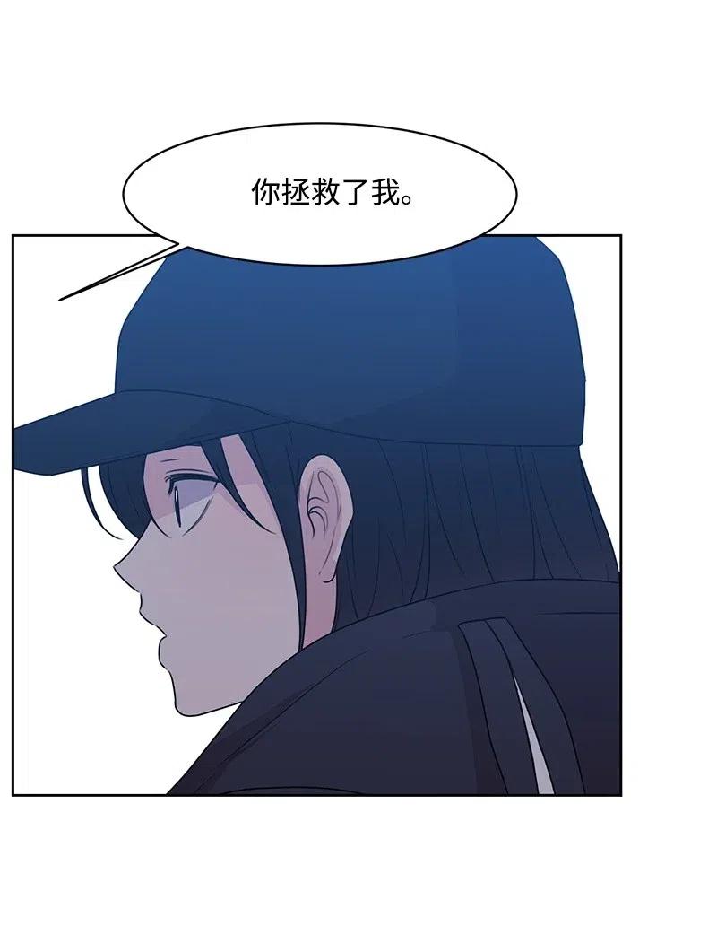 55 你是我的阳光(1/2)-第55话