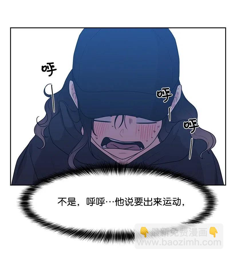 55 你是我的阳光(1/2)-第55话