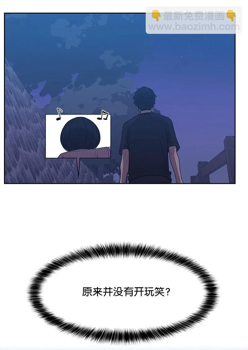 55 你是我的阳光(1/2)-第55话