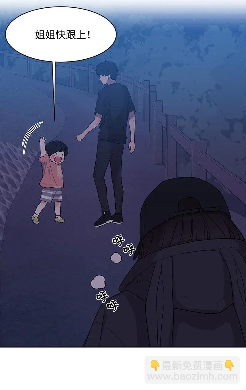 55 你是我的阳光(1/2)-第55话