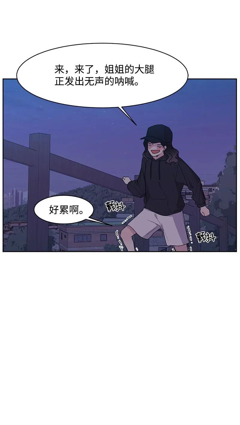 55 你是我的阳光(1/2)-第55话