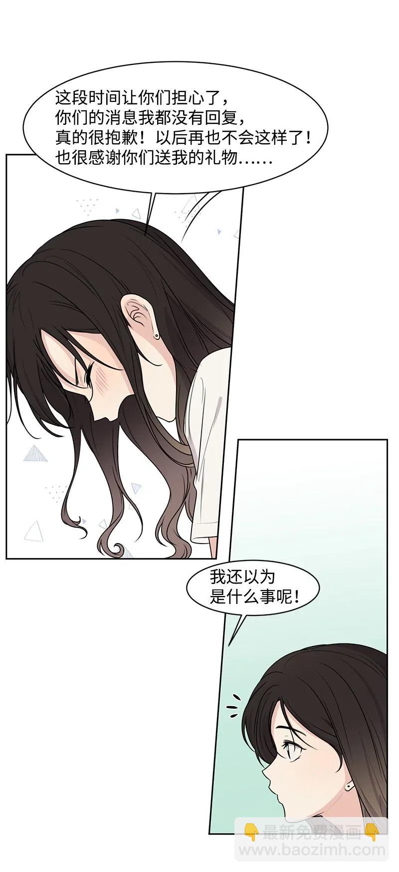 57 你不是我的菜(1/2)-第57话