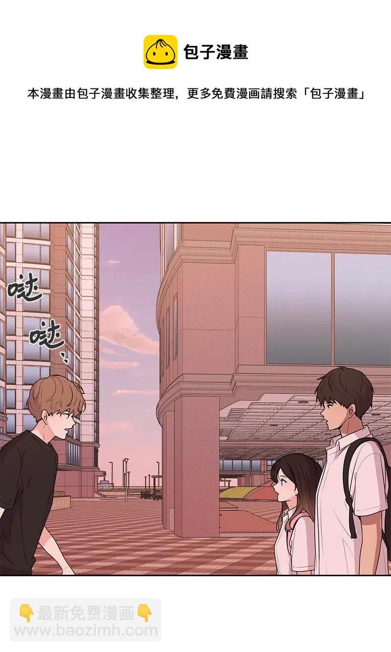 57 你不是我的菜(1/2)-第57话