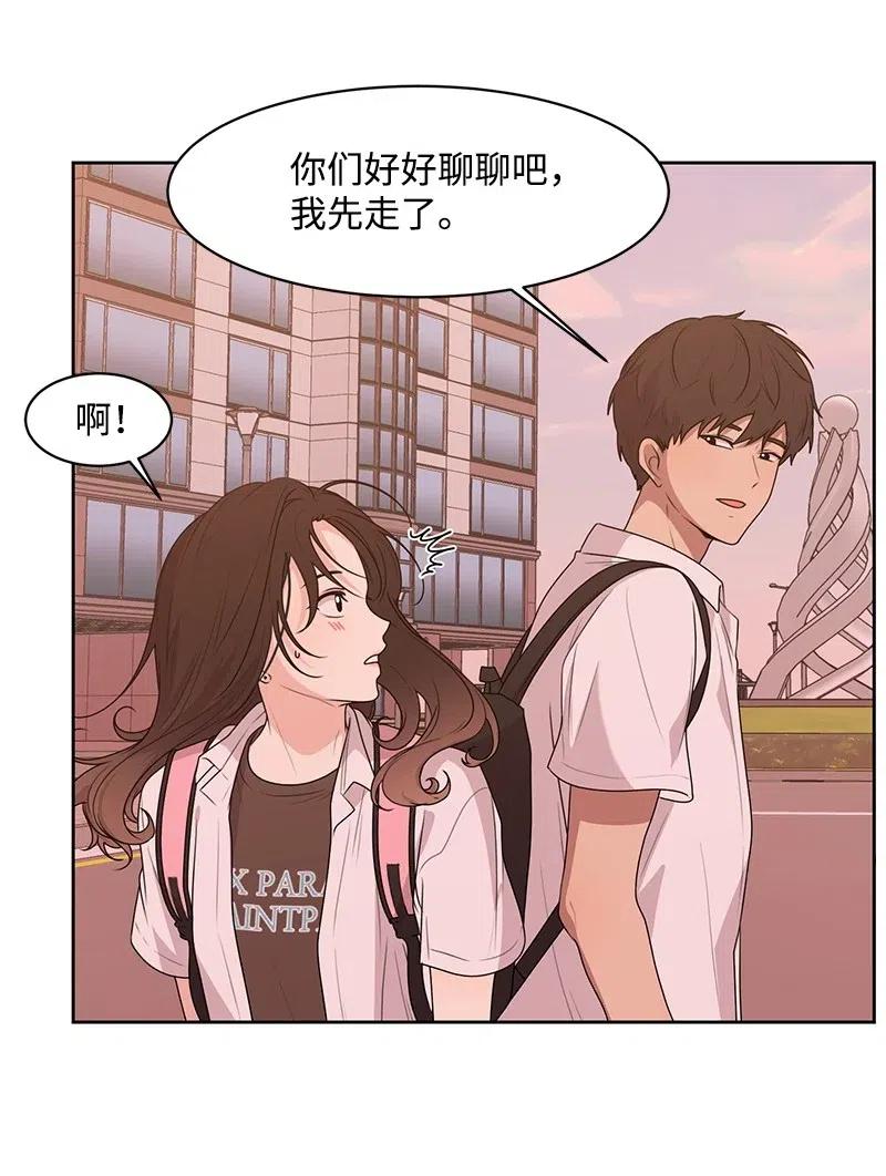 57 你不是我的菜(1/2)-第57话
