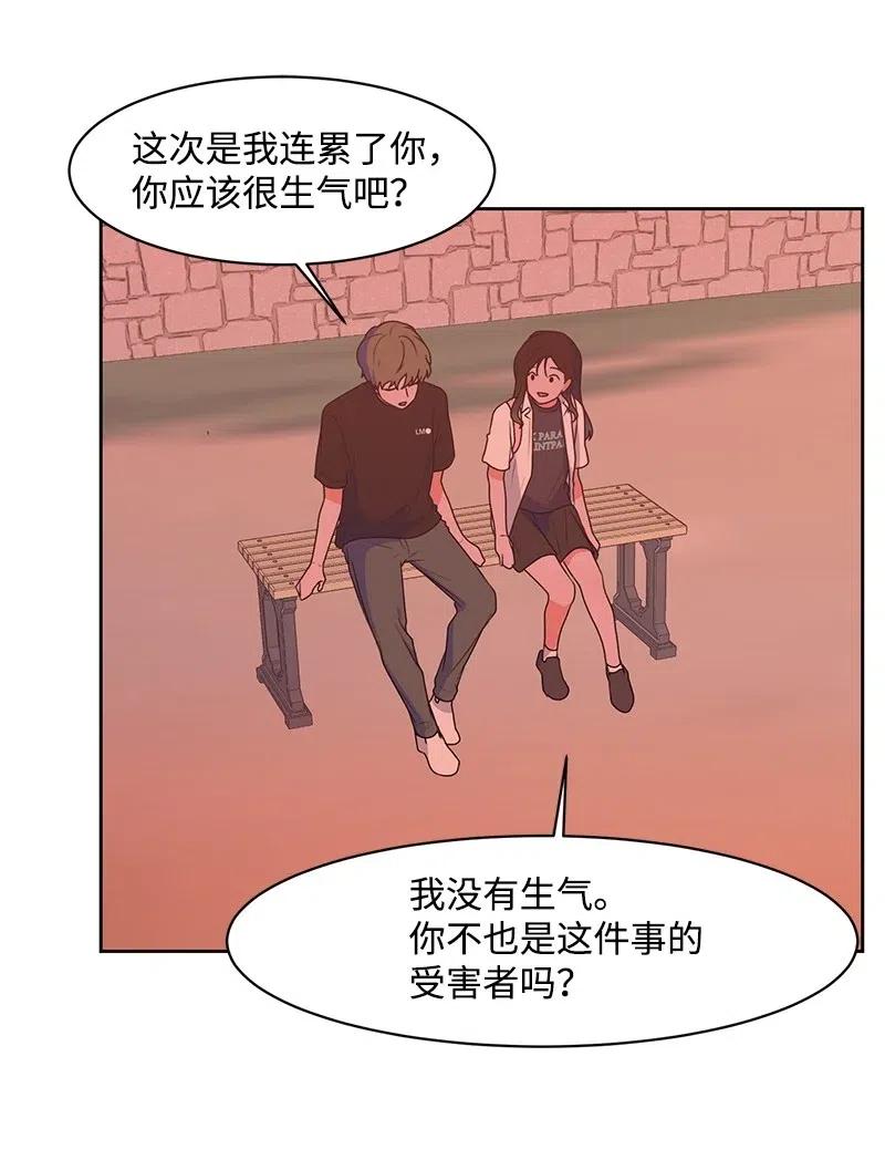 57 你不是我的菜(1/2)-第57话