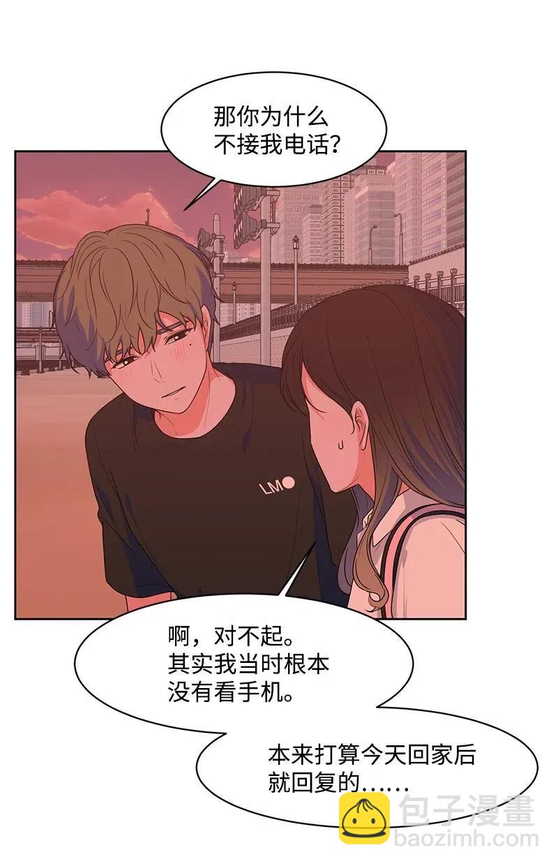 57 你不是我的菜(1/2)-第57话