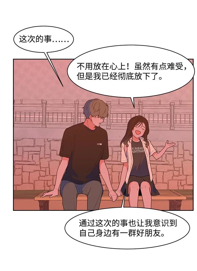57 你不是我的菜(1/2)-第57话