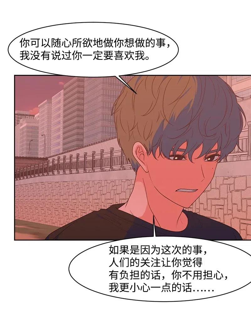 57 你不是我的菜(1/2)-第57话