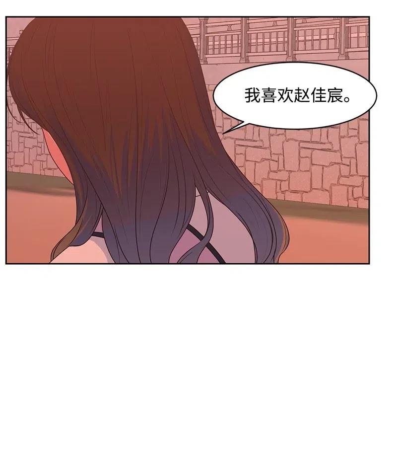 57 你不是我的菜(1/2)-第57话
