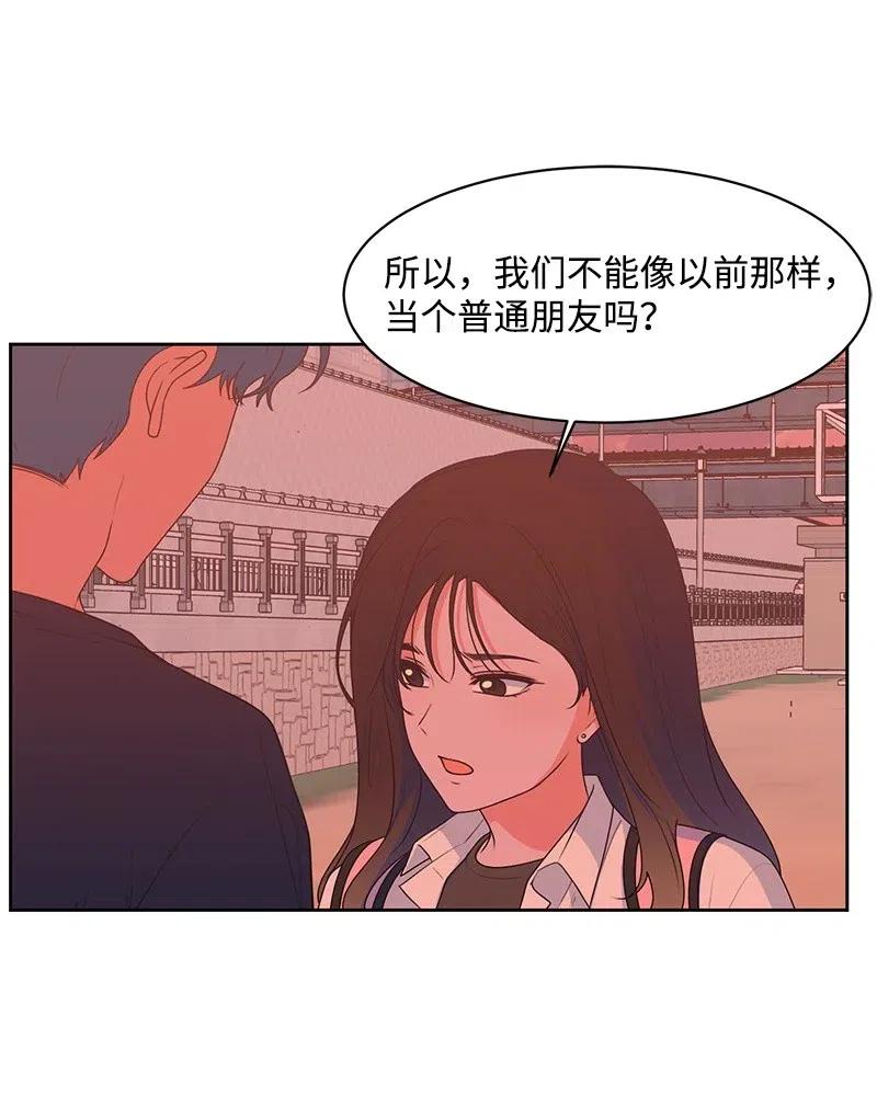 57 你不是我的菜(1/2)-第57话