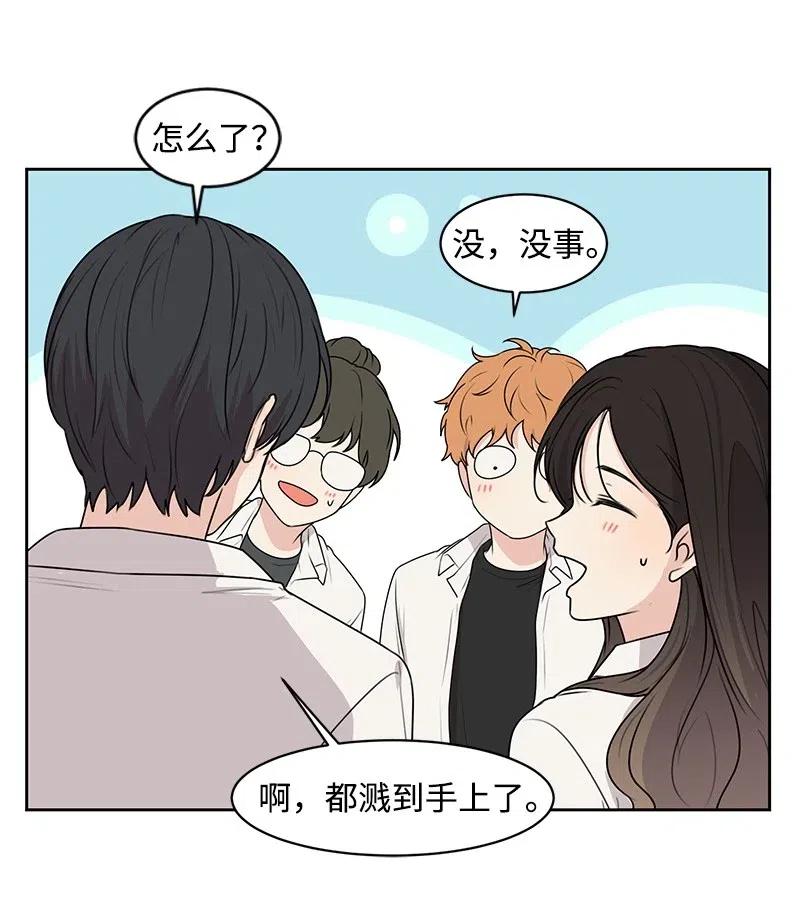 57 你不是我的菜(1/2)-第57话