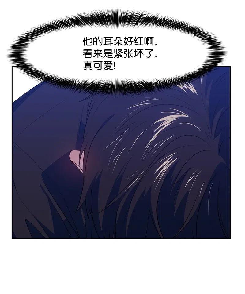 59 成为我的女朋友吧(1/2)-第59话