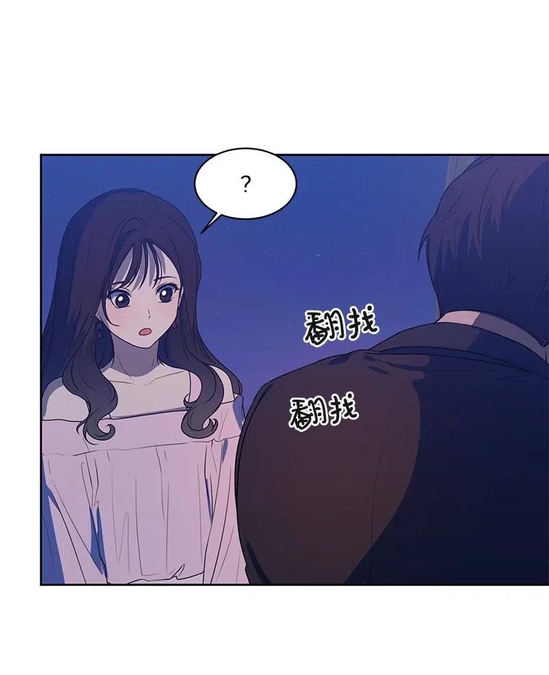 59 成为我的女朋友吧(1/2)-第59话