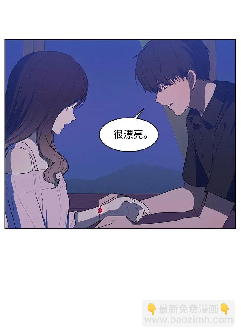 59 成为我的女朋友吧(1/2)-第59话