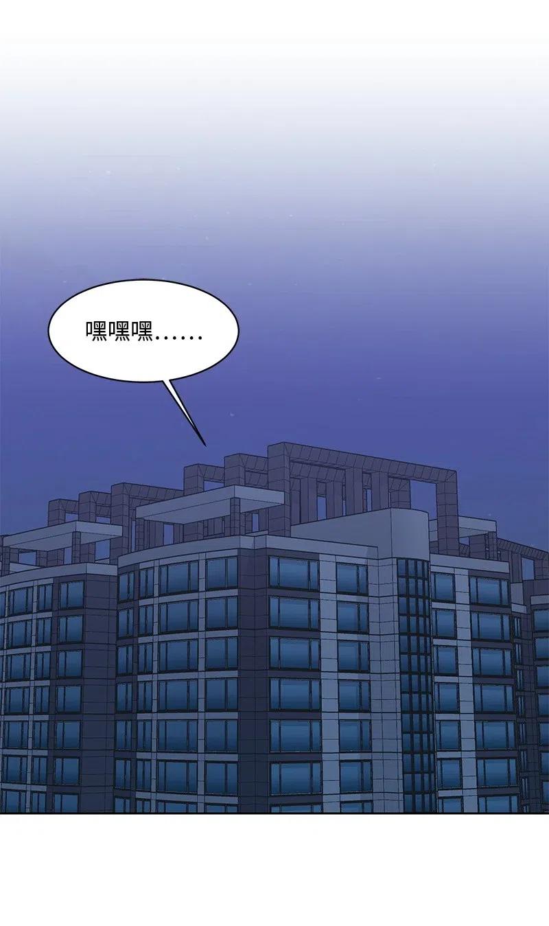 59 成为我的女朋友吧(1/2)-第59话