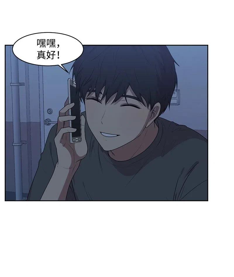 59 成为我的女朋友吧(1/2)-第59话