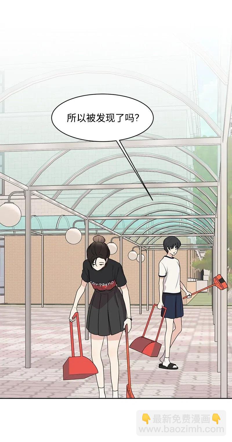 59 成为我的女朋友吧(1/2)-第59话