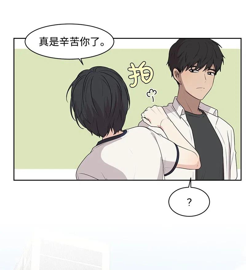 59 成为我的女朋友吧(1/2)-第59话