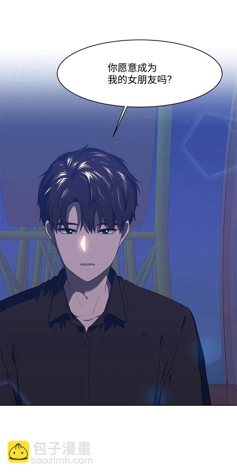 59 成为我的女朋友吧(1/2)-第59话