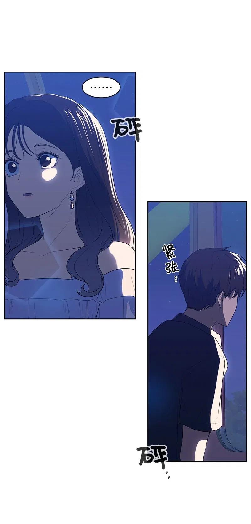 59 成为我的女朋友吧(1/2)-第59话