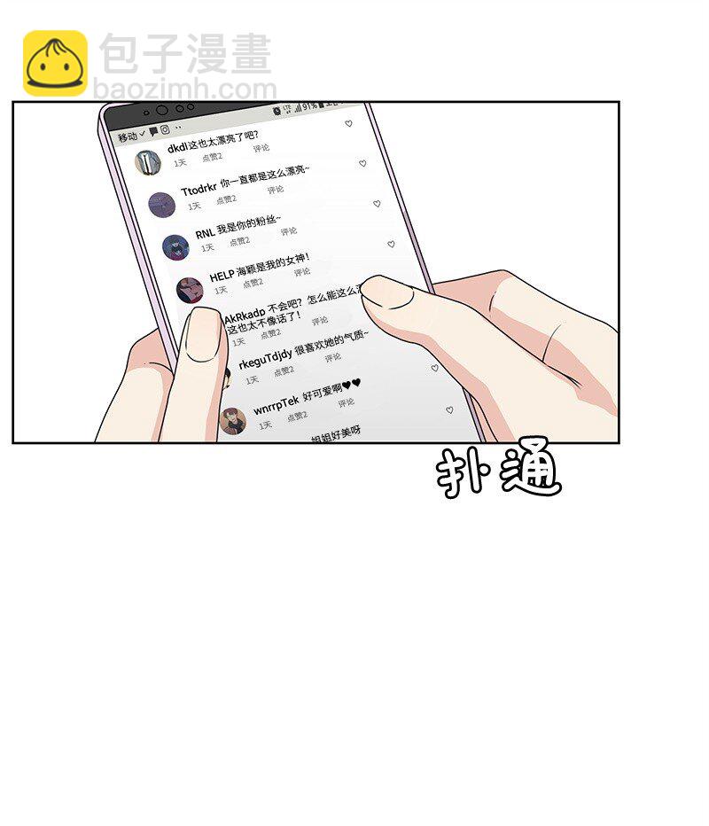 07 我的真命天子(1/2)-第7话