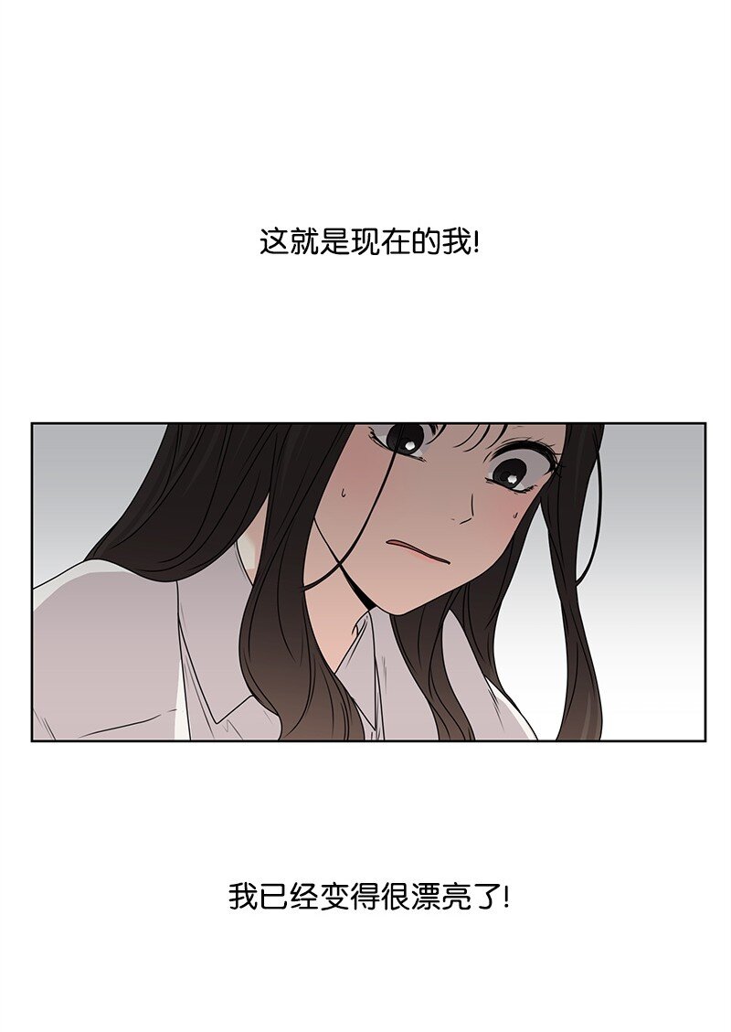 07 我的真命天子(1/2)-第7话