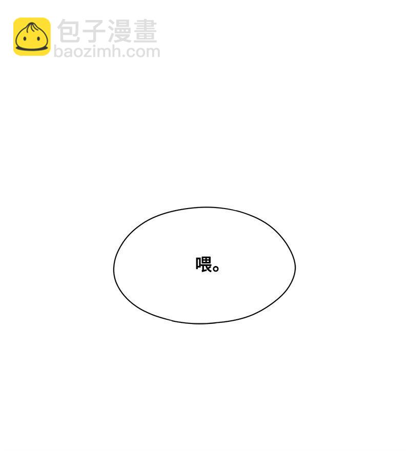 07 我的真命天子(1/2)-第7话