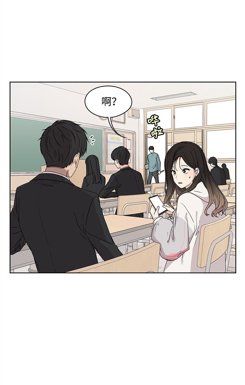 07 我的真命天子(1/2)-第7话