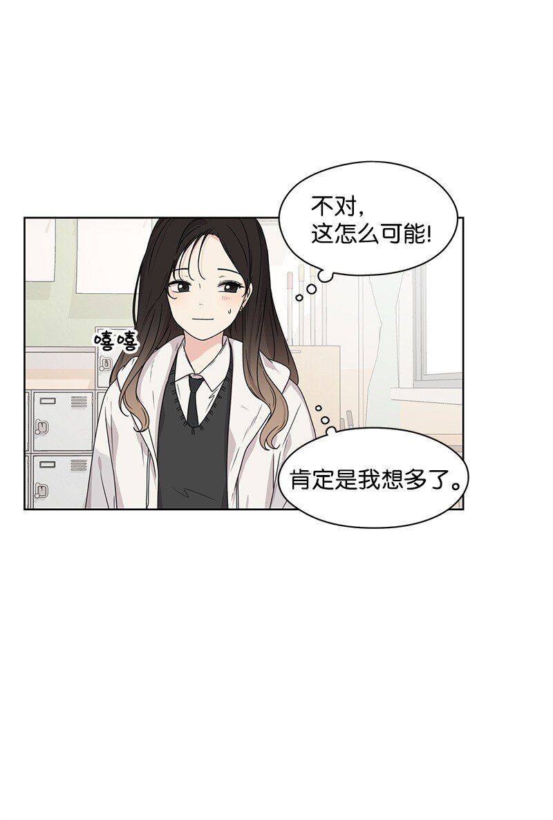 07 我的真命天子(1/2)-第7话
