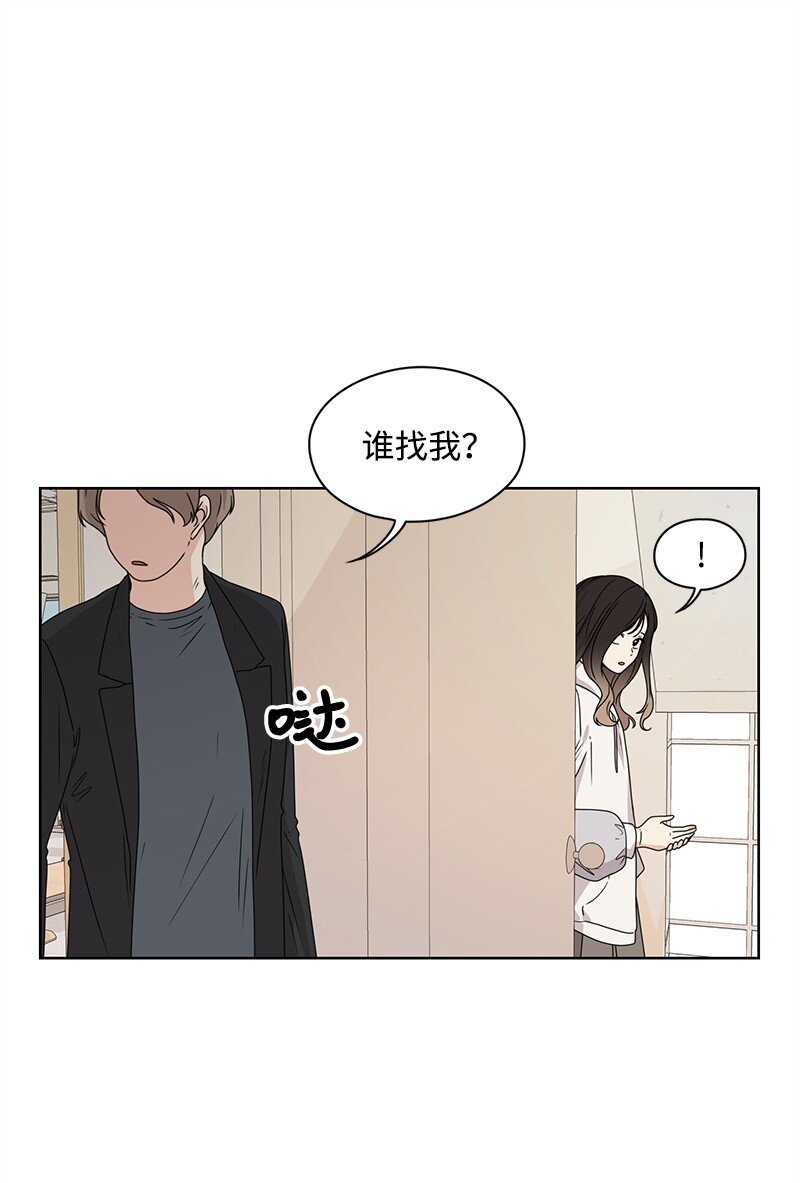 07 我的真命天子(1/2)-第7话