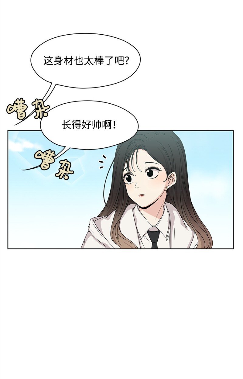 07 我的真命天子(1/2)-第7话