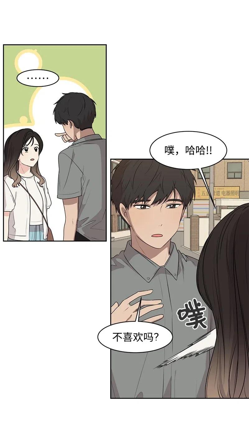 61 秘密暗号(1/2)-第61话