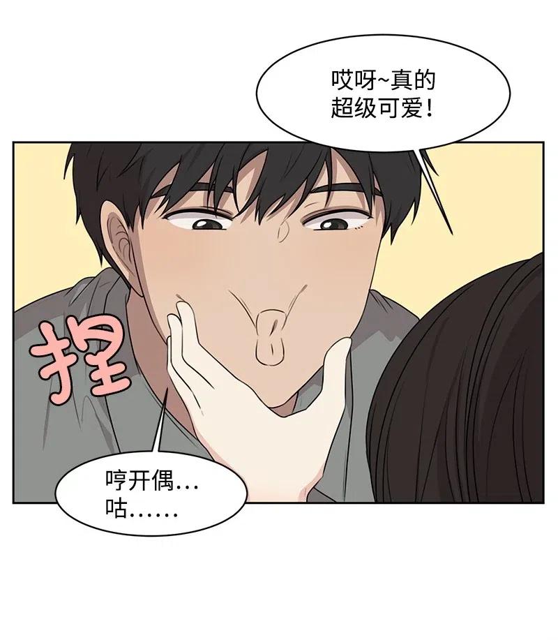 61 秘密暗号(1/2)-第61话